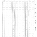 4D 陳建諮(1.2)